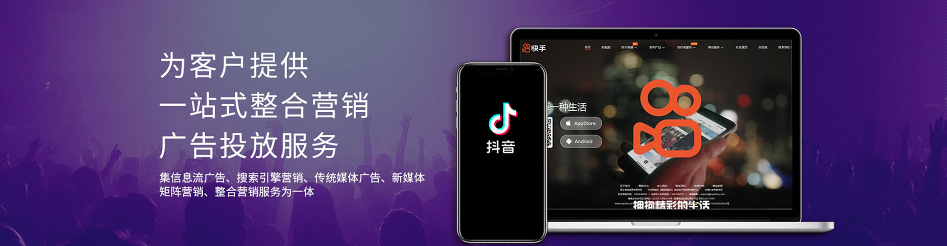 九台百度广告推广